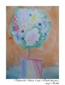 Кувшинова Арина, 4 года, «Дерево красоты»